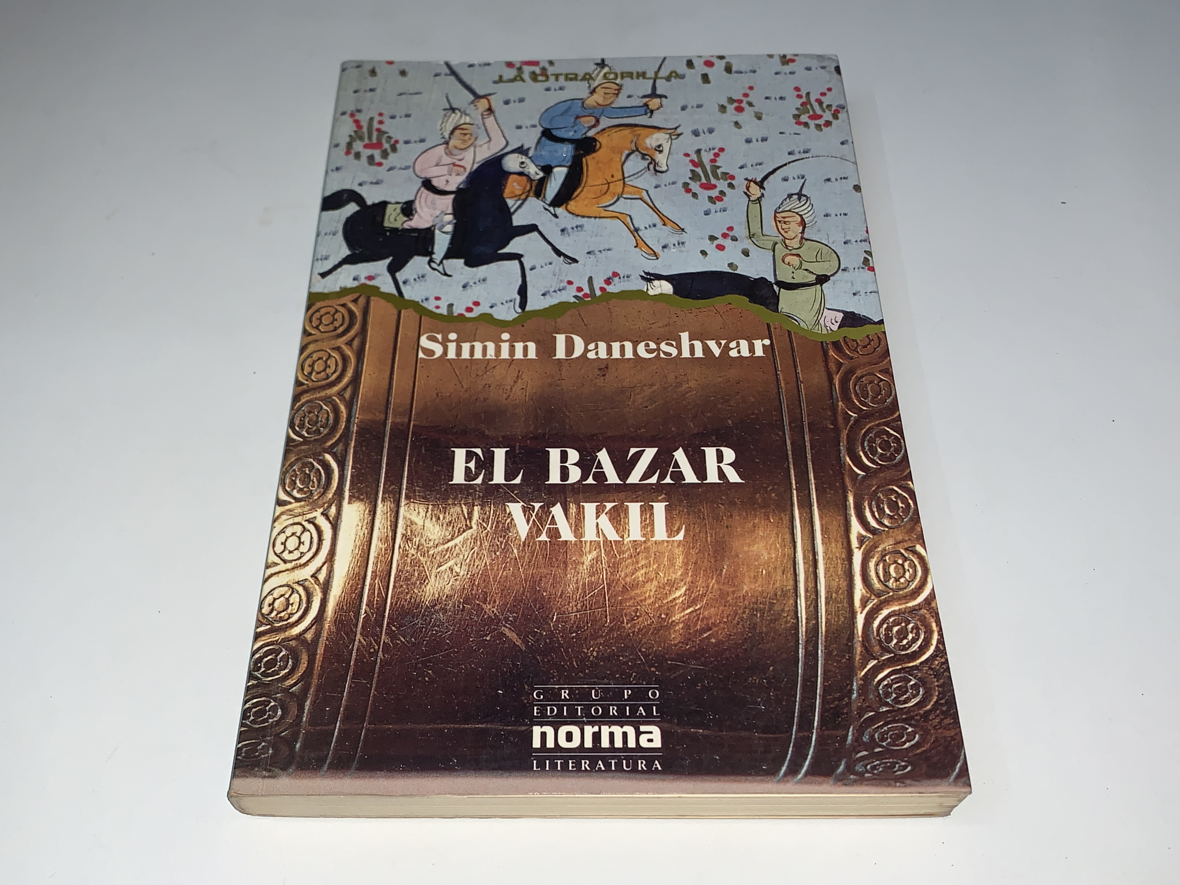 El bazar Vakil